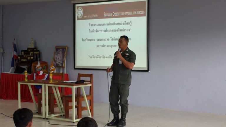2559 police Workshop (3)
