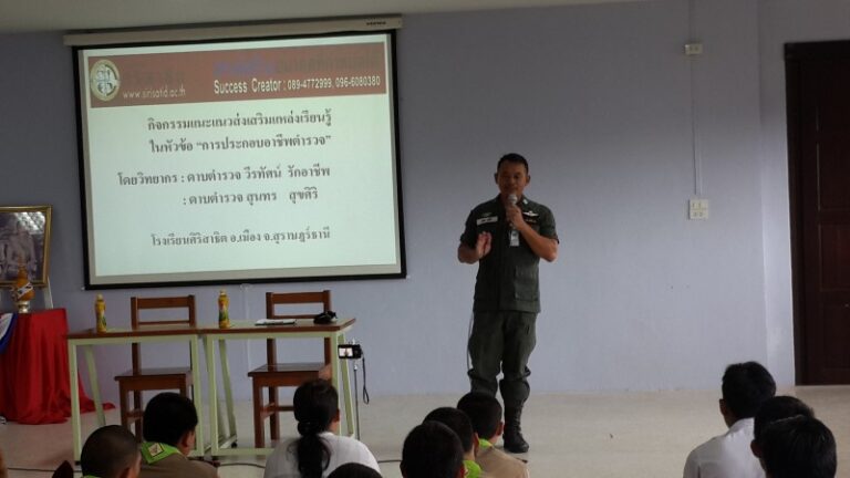 2559 police Workshop (4)