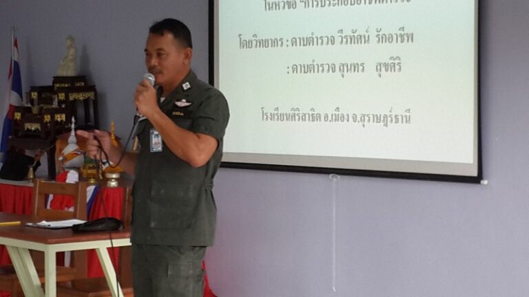 2559 police Workshop (7)