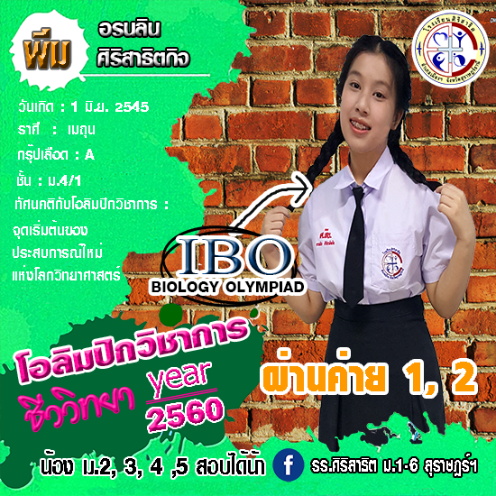 Academic Olympiad (1)