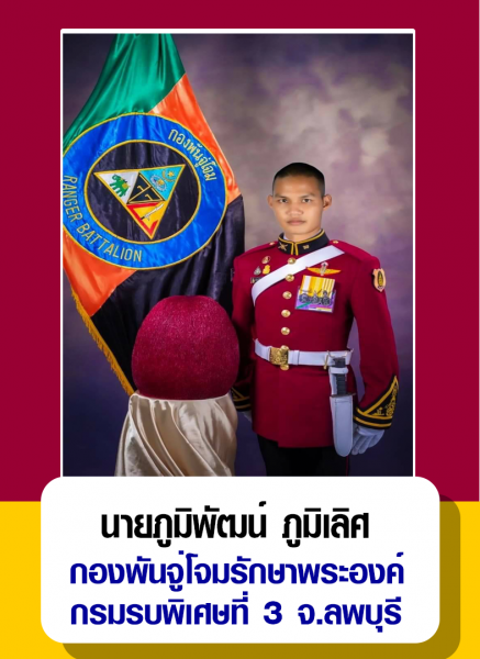 Government route special forces soldier (1)