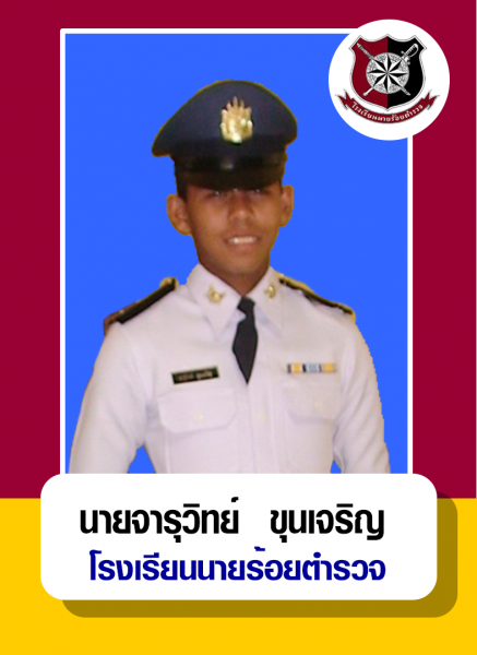 Police Cadet Academy (3)