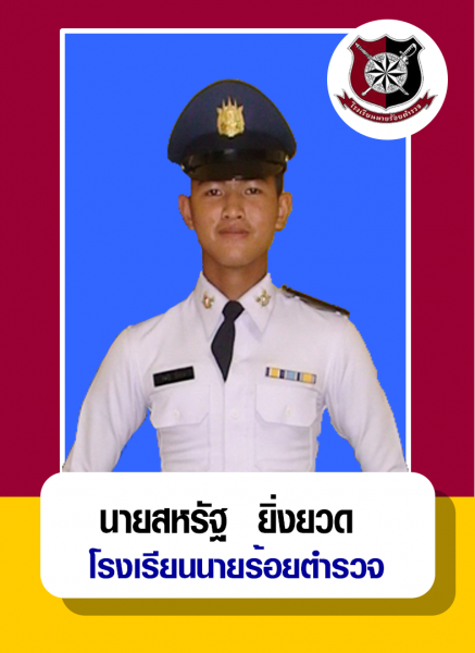 Police Cadet Academy (5)