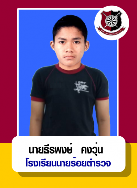 Police Cadet Academy (6)