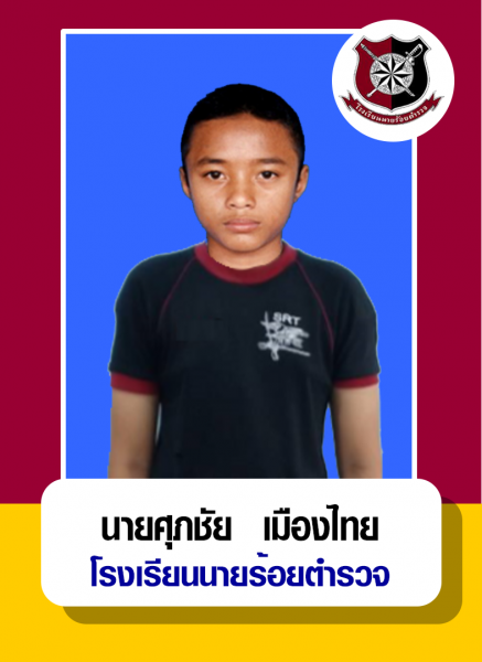 Police Cadet Academy (7)