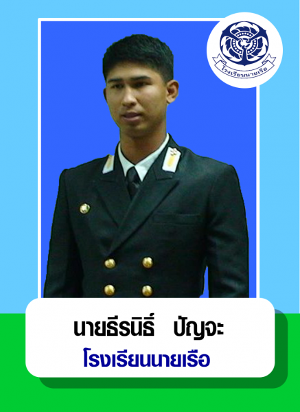 Royal Thai Naval Academy (1)