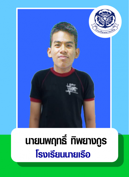 Royal Thai Naval Academy (2)