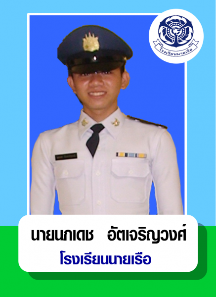 Royal Thai Naval Academy (3)