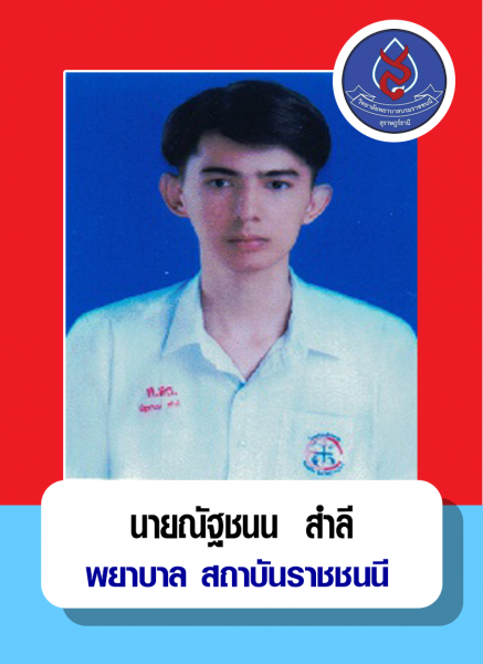 Success Doctor dentist pharmacist (1)