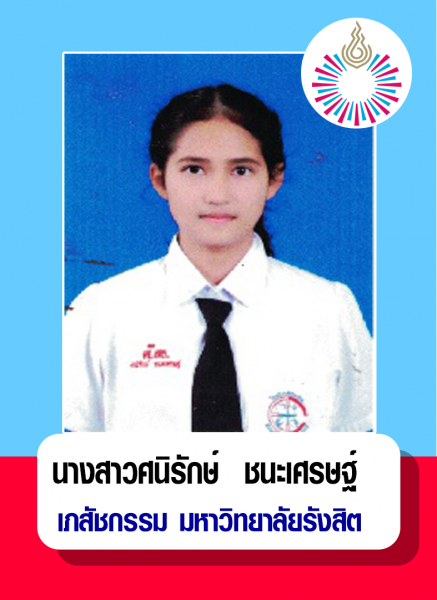 Success Doctor dentist pharmacist (10)