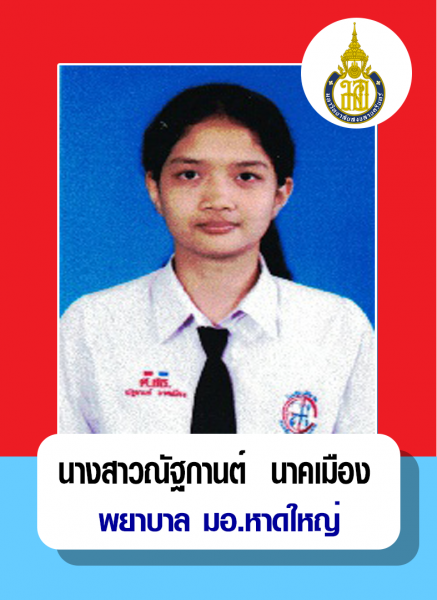 Success Doctor dentist pharmacist (4)