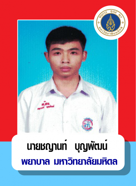 Success Doctor dentist pharmacist (5)
