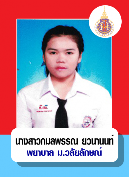 Success Doctor dentist pharmacist (6)