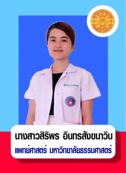 Success Doctor dentist pharmacist (8)