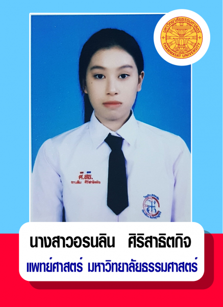 Success Doctor dentist pharmacist (9)