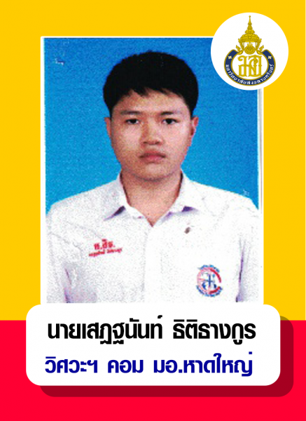 Success Engineer (10)
