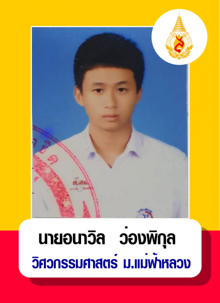 Success Engineer (3)