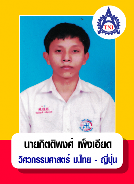 Success Engineer (5)
