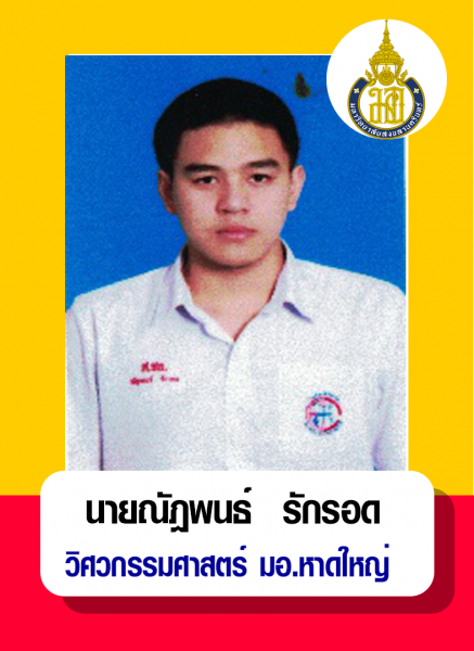 Success Engineer (7)