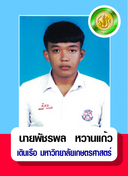 Success Ship captain (10)