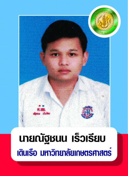 Success Ship captain (11)