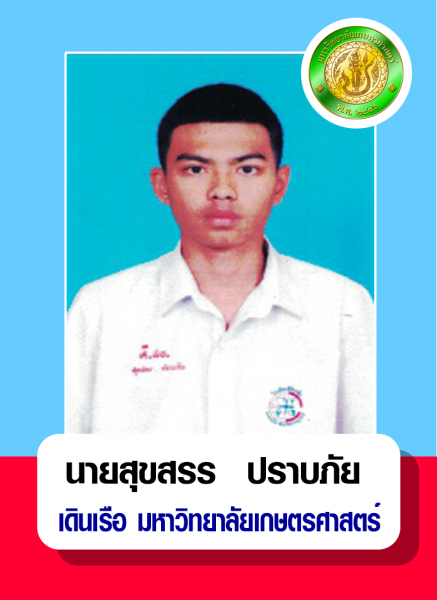 Success Ship captain (12)