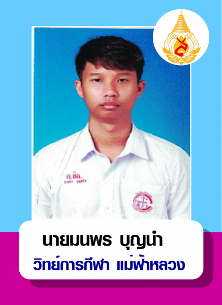 Success Ship captain (19)