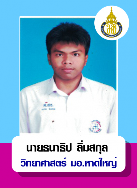 Success Ship captain (20)