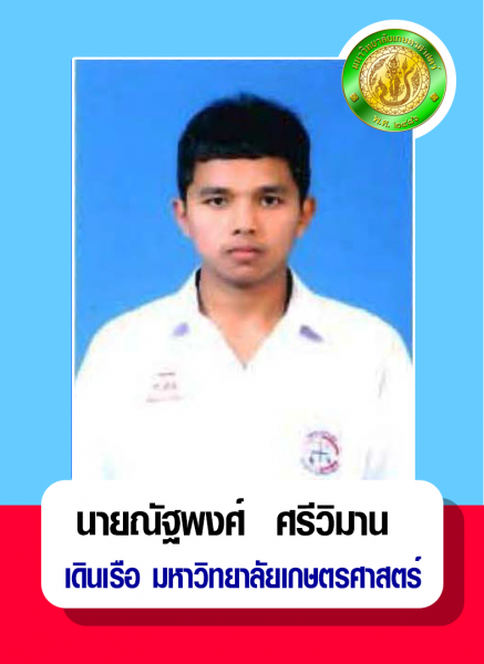 Success Ship captain (3)