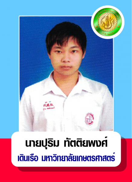 Success Ship captain (6)
