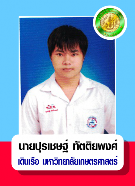 Success Ship captain (7)