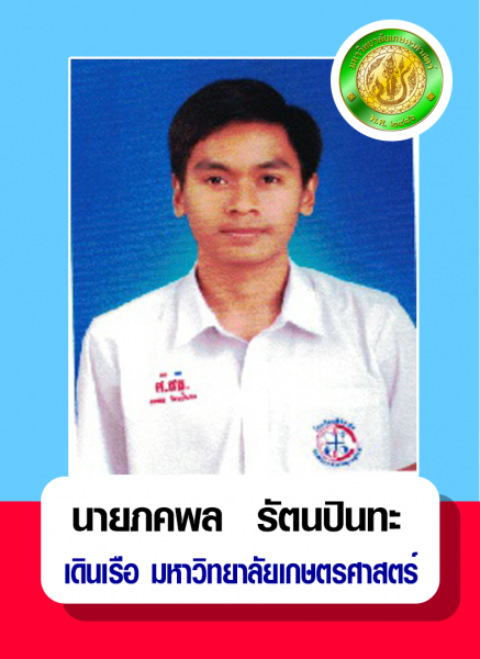 Success Ship captain (8)