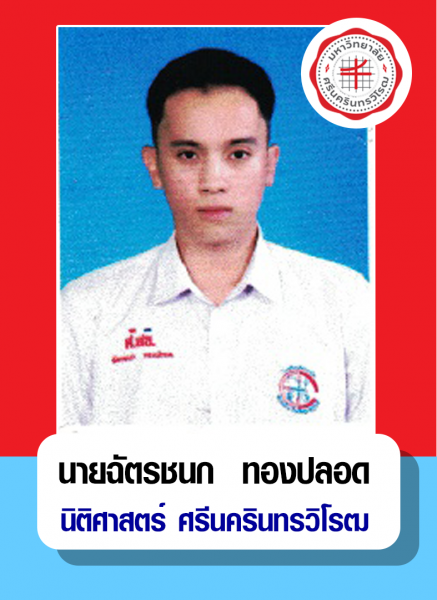 Success judge prosecutor legal advisor (1)