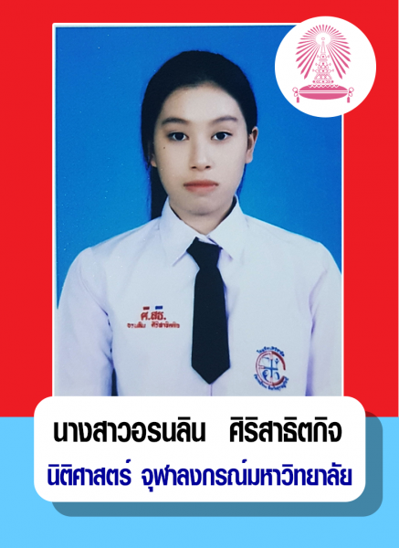 Success judge prosecutor legal advisor (2)