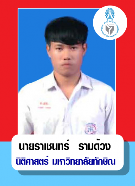 Success judge prosecutor legal advisor (3)