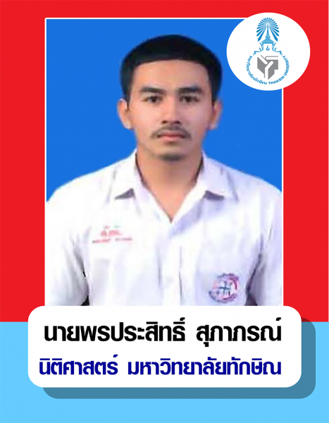 Success judge prosecutor legal advisor (4)