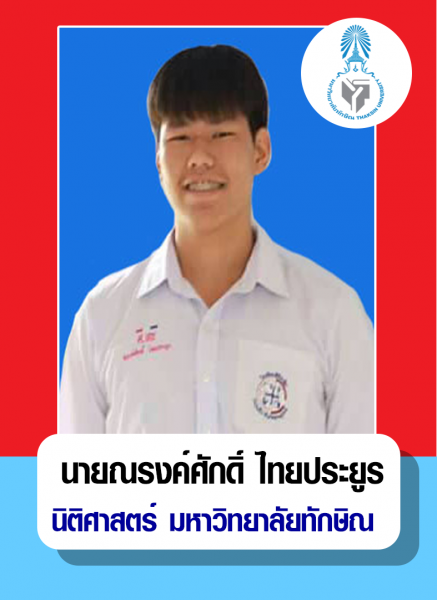 Success judge prosecutor legal advisor (5)