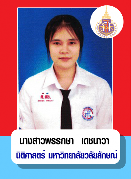 Success judge prosecutor legal advisor (6)