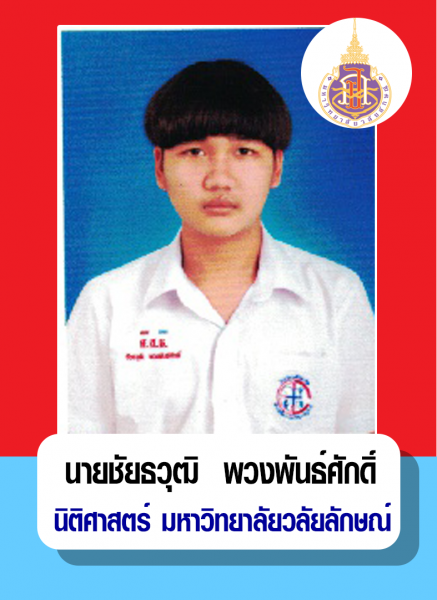 Success judge prosecutor legal advisor (7)