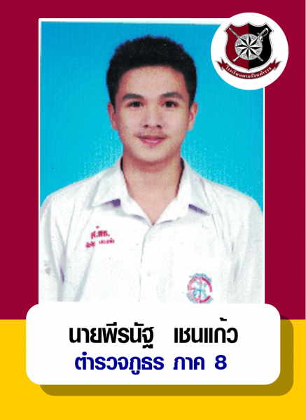 military preparatory school (2)
