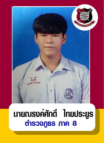 military preparatory school (5)