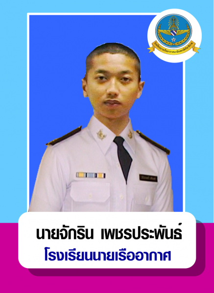 nkrafa (1)