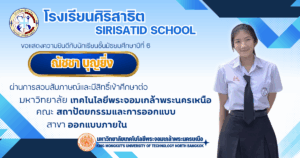 ณัชชา บุญยิ่ง (1)