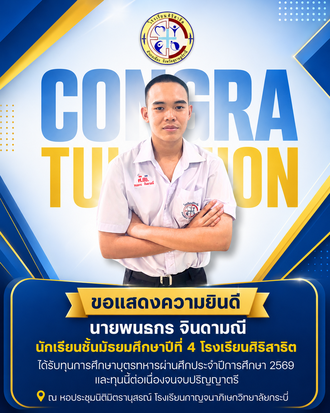 แบบ 1